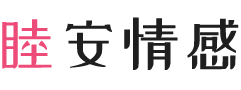 成都金牛区女性情感咨询